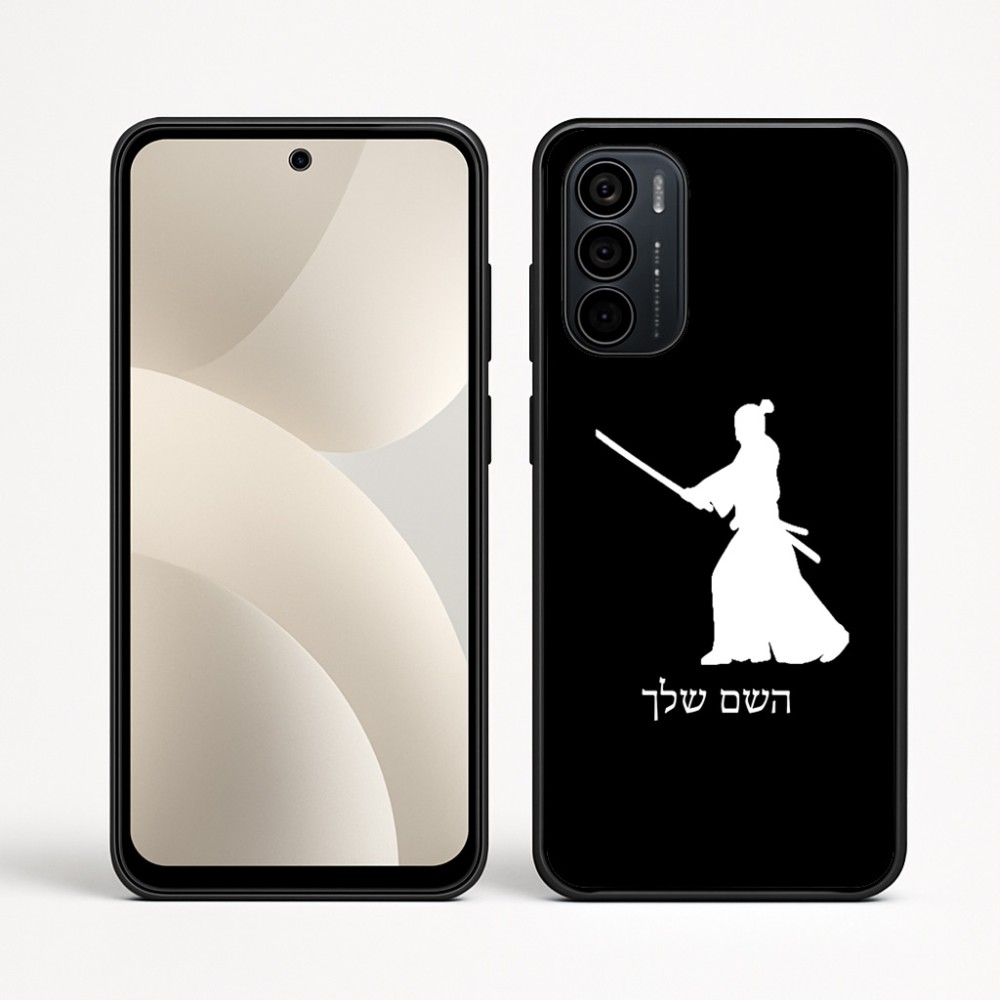 כיסוי בעיצוב אישי עם השם שלך לדגם - Motorola Moto G35 5G בעיצוב סמוראי