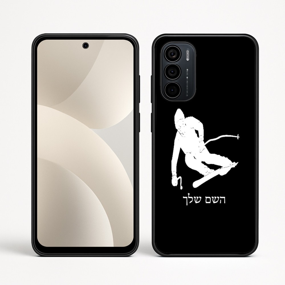 כיסוי בעיצוב אישי עם השם שלך לדגם - Motorola Moto G35 5G בעיצוב סקי