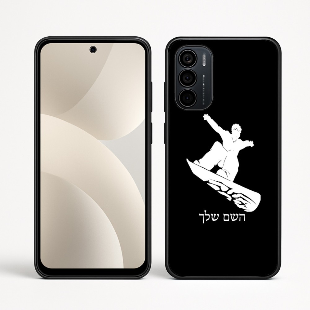 כיסוי בעיצוב אישי עם השם שלך לדגם - Motorola Moto G35 5G בעיצוב סנובורדיסט