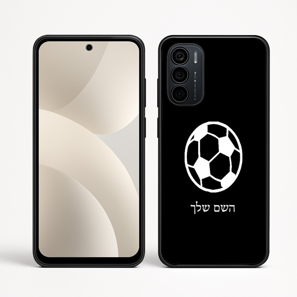 כיסוי בעיצוב אישי עם השם שלך לדגם - Motorola Moto G35 5G בעיצוב כדורגל כדור כדורגל