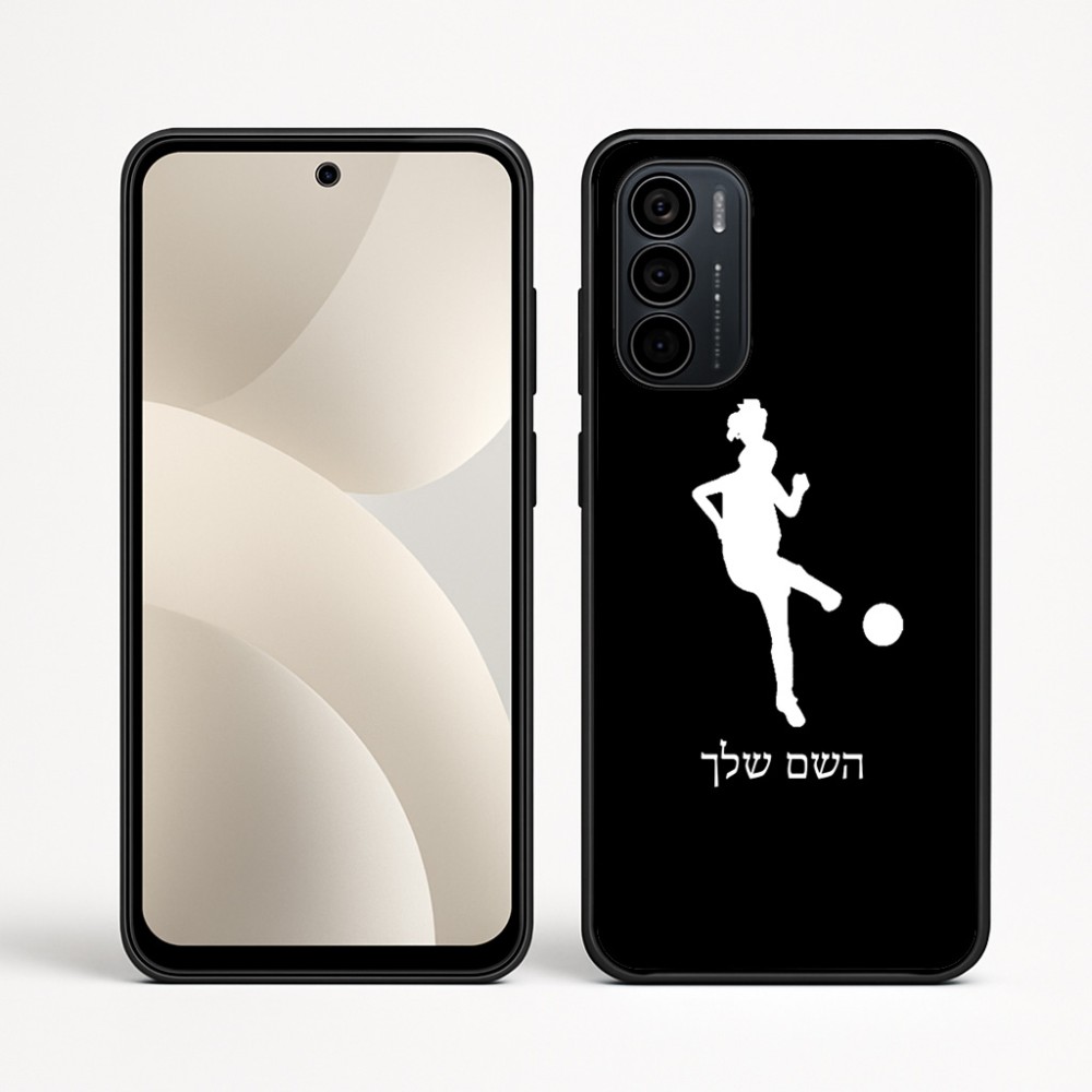 כיסוי בעיצוב אישי עם השם שלך לדגם - Motorola Moto G35 5G בעיצוב שחקנית כדורגל - אישה
