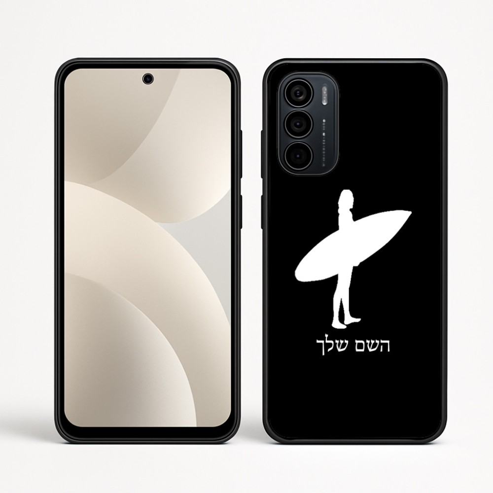 כיסוי בעיצוב אישי עם השם שלך לדגם - Motorola Moto G35 5G בעיצוב גלישה - גלישה