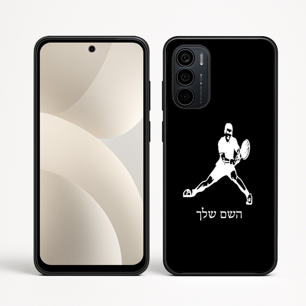 כיסוי בעיצוב אישי עם השם שלך לדגם - Motorola Moto G35 5G בעיצוב שחקן טניס