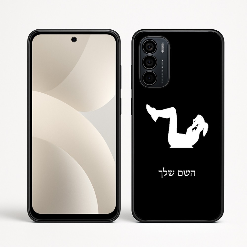 כיסוי בעיצוב אישי עם השם שלך לדגם - Motorola Moto G35 5G בעיצוב אישה מתאמנת