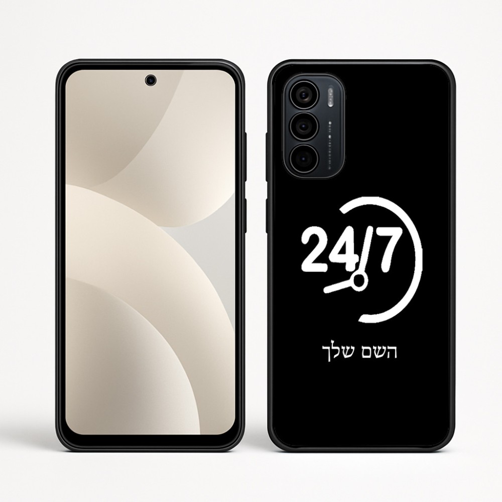 כיסוי בעיצוב אישי עם השם שלך לדגם - Motorola Moto G35 5G בעיצוב 24 ביולי