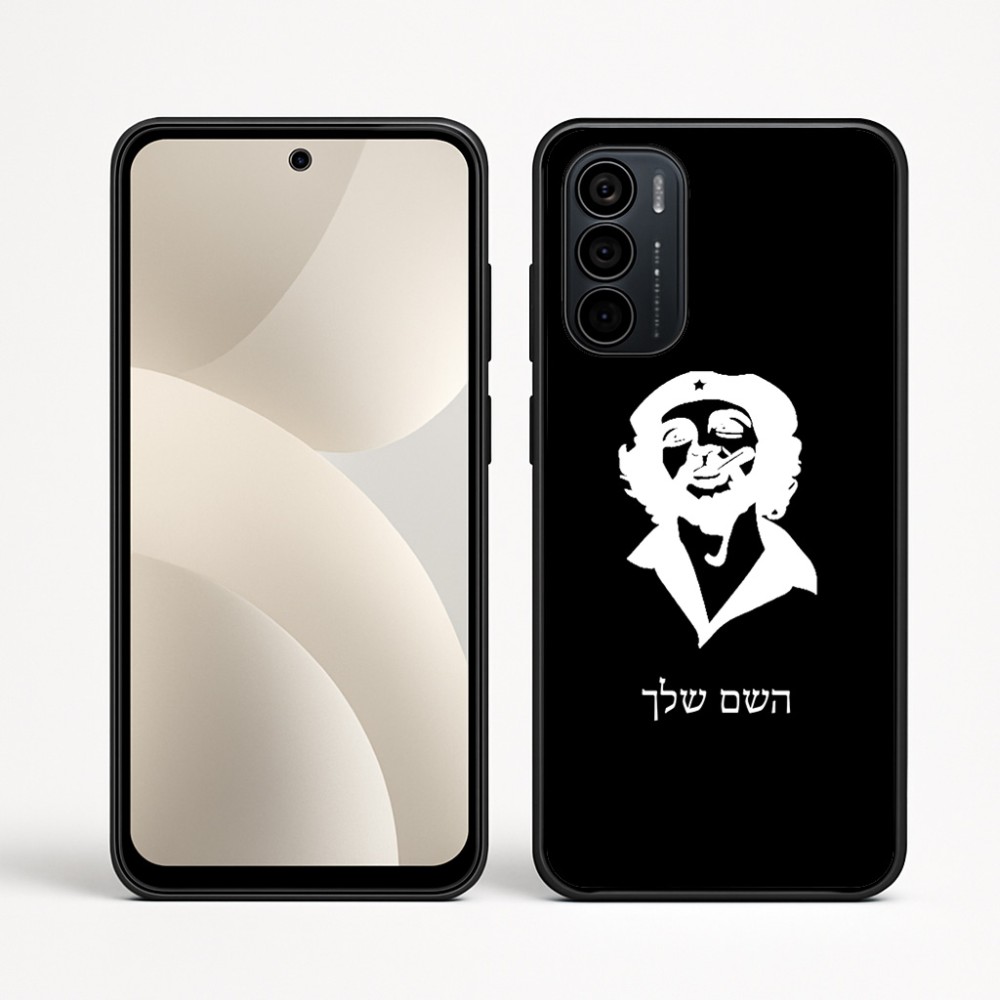 כיסוי בעיצוב אישי עם השם שלך לדגם - Motorola Moto G35 5G בעיצוב צ'ה גווארה