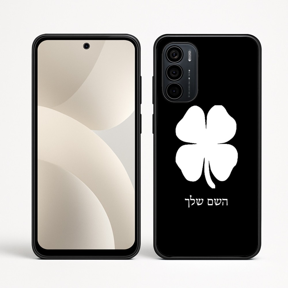 כיסוי בעיצוב אישי עם השם שלך לדגם - Motorola Moto G35 5G בעיצוב קלבר