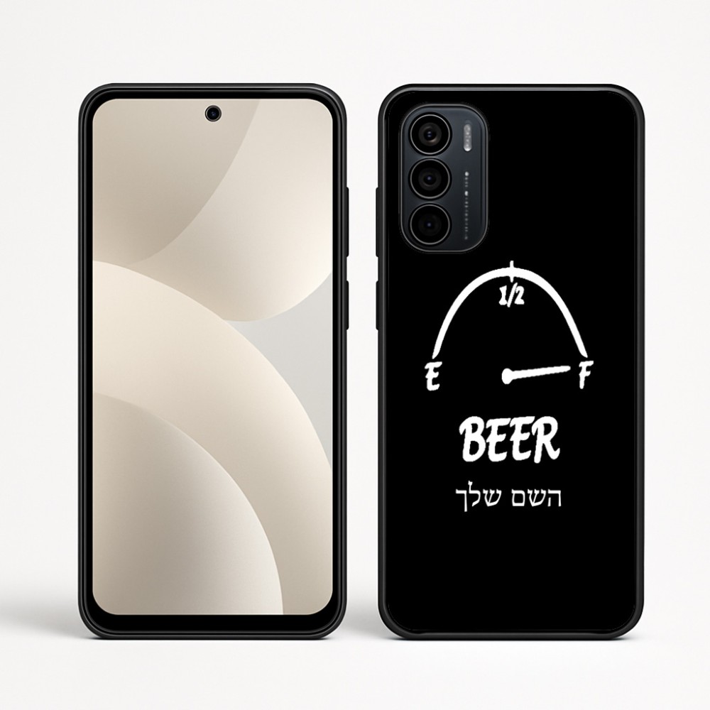 כיסוי בעיצוב אישי עם השם שלך לדגם - Motorola Moto G35 5G בעיצוב מיכל של בירה