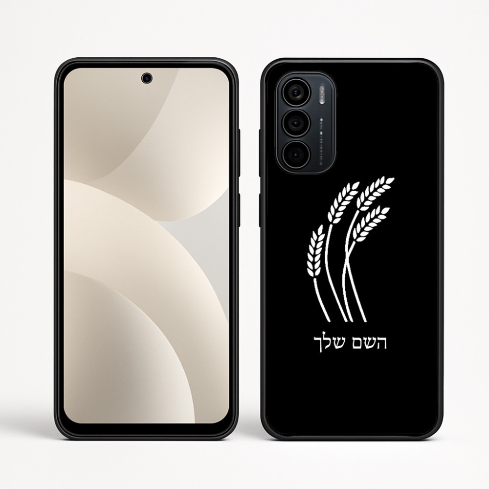 כיסוי בעיצוב אישי עם השם שלך לדגם - Motorola Moto G35 5G בעיצוב חיטה גלית זהב