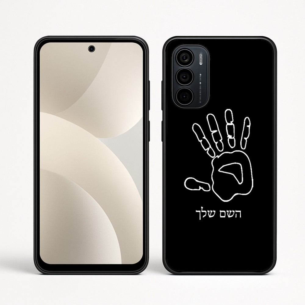 כיסוי בעיצוב אישי עם השם שלך לדגם - Motorola Moto G35 5G בעיצוב יד