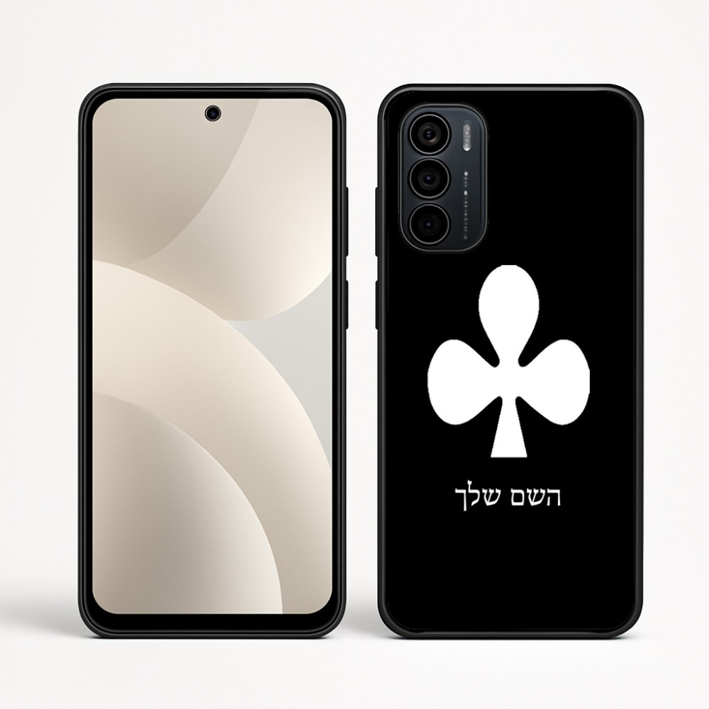 כיסוי בעיצוב אישי עם השם שלך לדגם - Motorola Moto G35 5G בעיצוב אגם