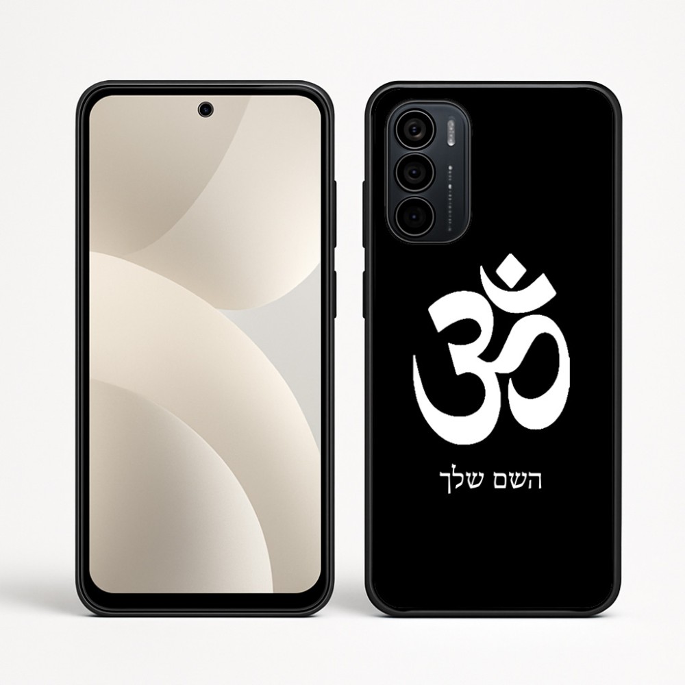 כיסוי בעיצוב אישי עם השם שלך לדגם - Motorola Moto G35 5G בעיצוב סמל אום