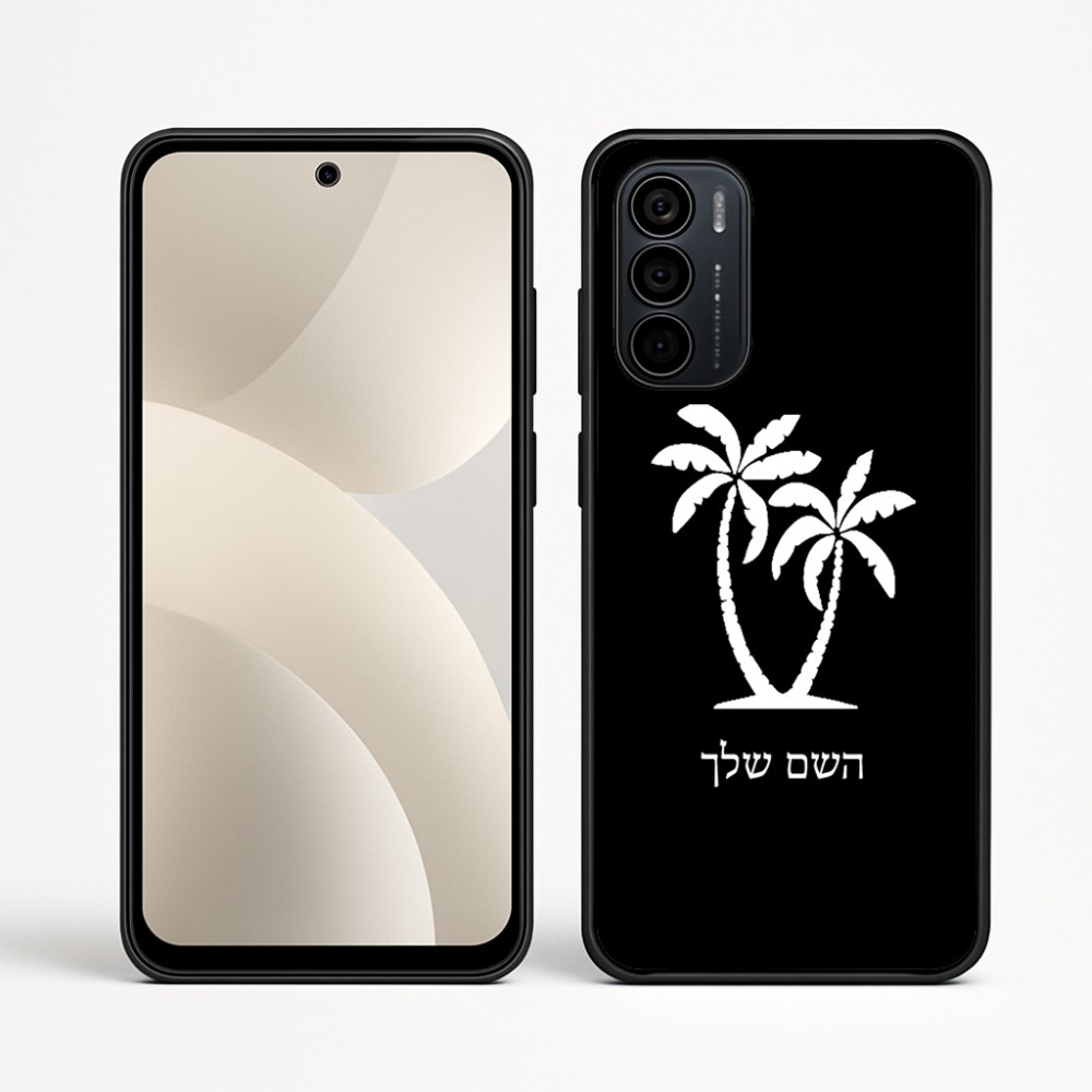 כיסוי בעיצוב אישי עם השם שלך לדגם - Motorola Moto G35 5G בעיצוב כפות ידיים