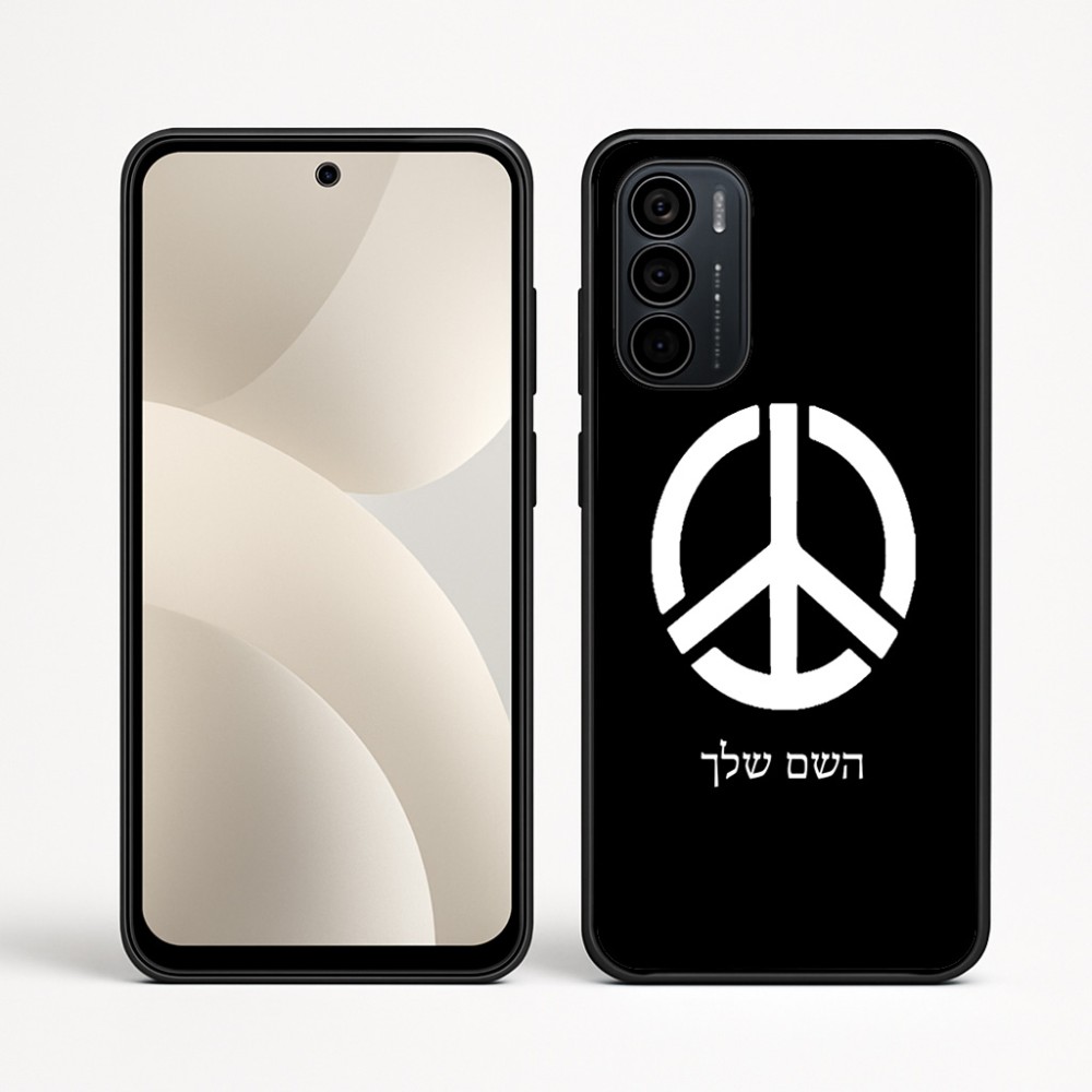 כיסוי בעיצוב אישי עם השם שלך לדגם - Motorola Moto G35 5G בעיצוב סמל השלום