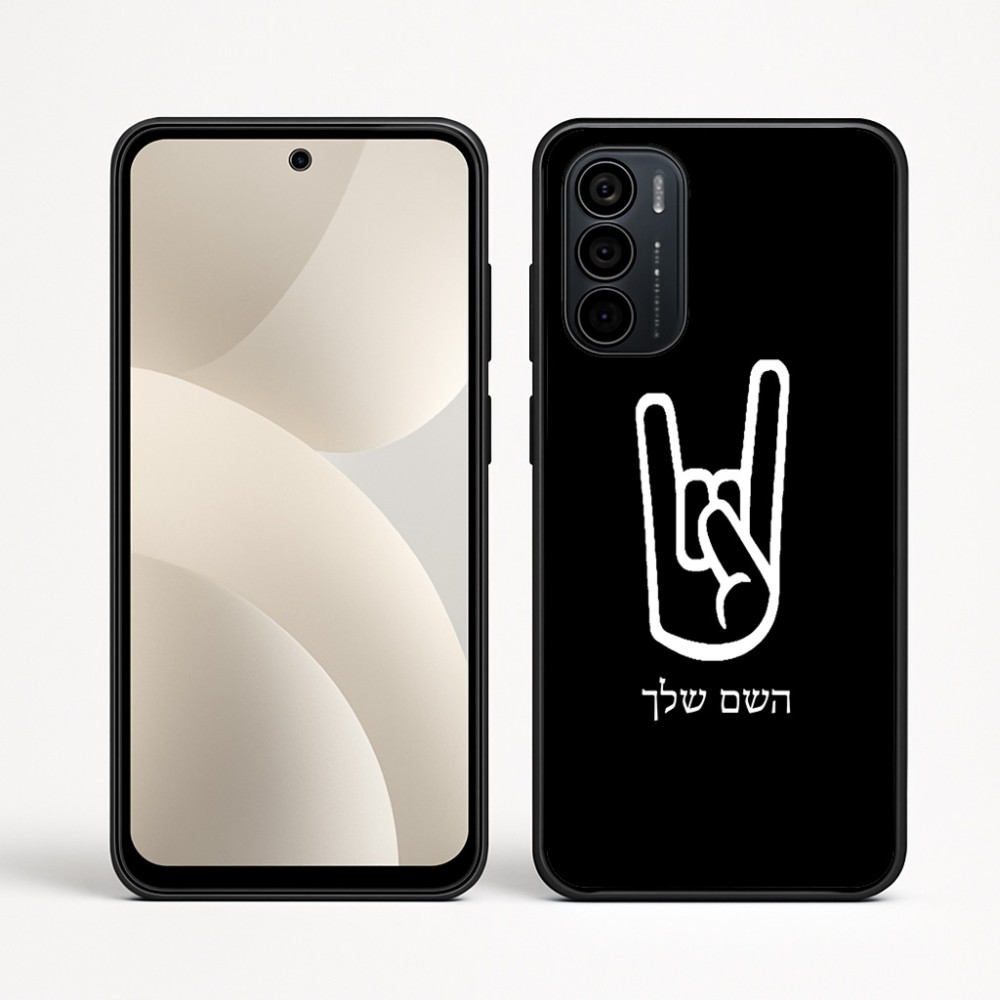 כיסוי בעיצוב אישי עם השם שלך לדגם - Motorola Moto G35 5G בעיצוב יד סלע