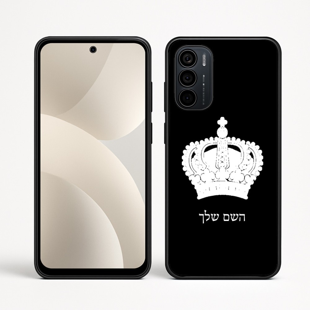 כיסוי בעיצוב אישי עם השם שלך לדגם - Motorola Moto G35 5G בעיצוב כתר מלכותי