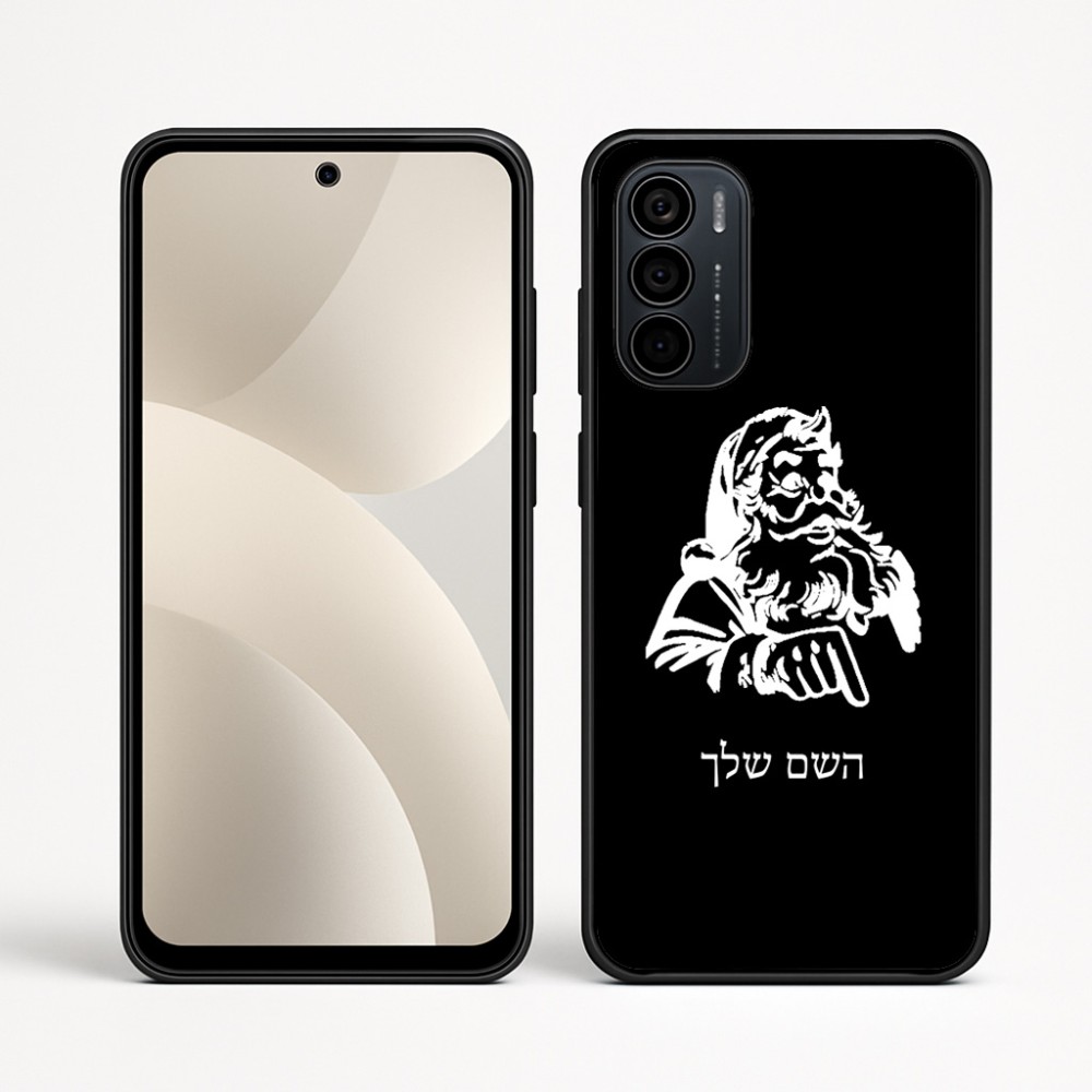 כיסוי בעיצוב אישי עם השם שלך לדגם - Motorola Moto G35 5G בעיצוב סנטה קלאוס