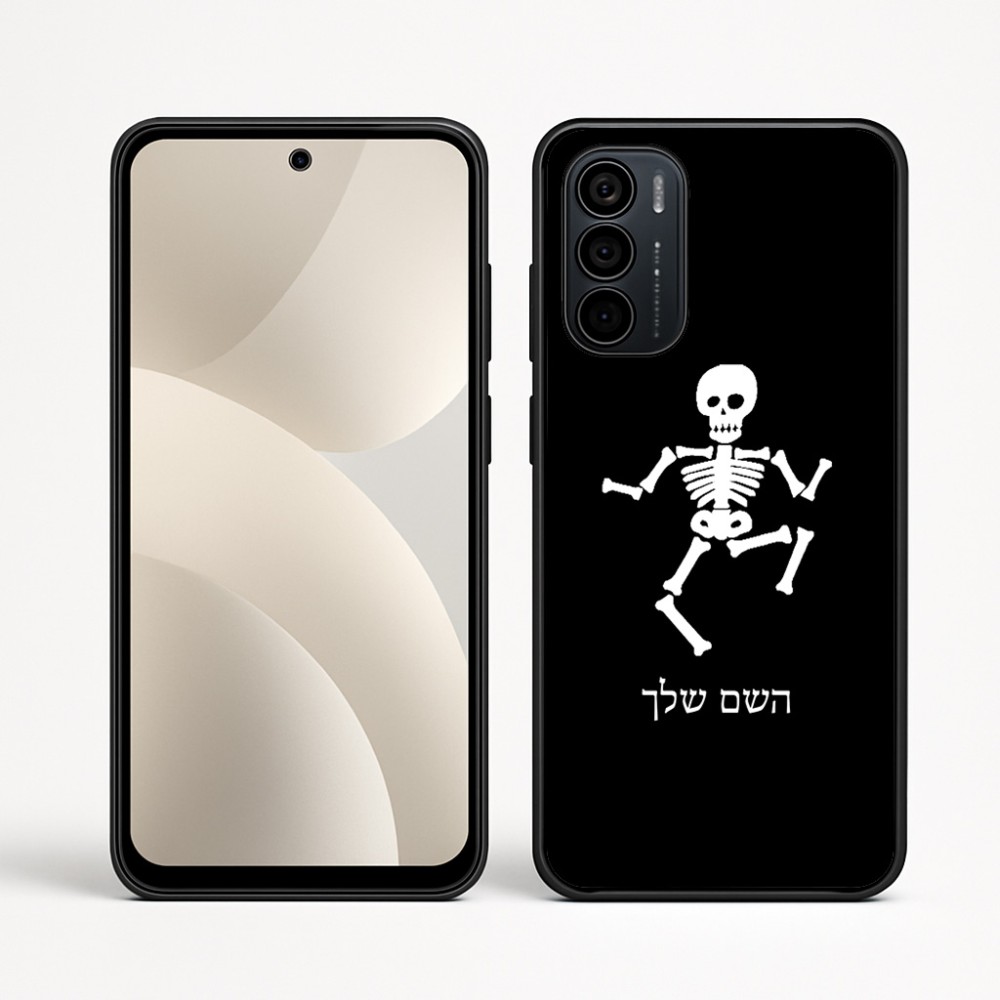 כיסוי בעיצוב אישי עם השם שלך לדגם - Motorola Moto G35 5G בעיצוב סקלטון