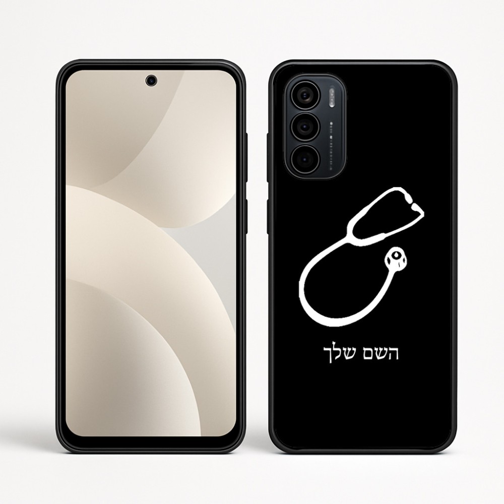 כיסוי בעיצוב אישי עם השם שלך לדגם - Motorola Moto G35 5G בעיצוב סטטוסקופ רופא