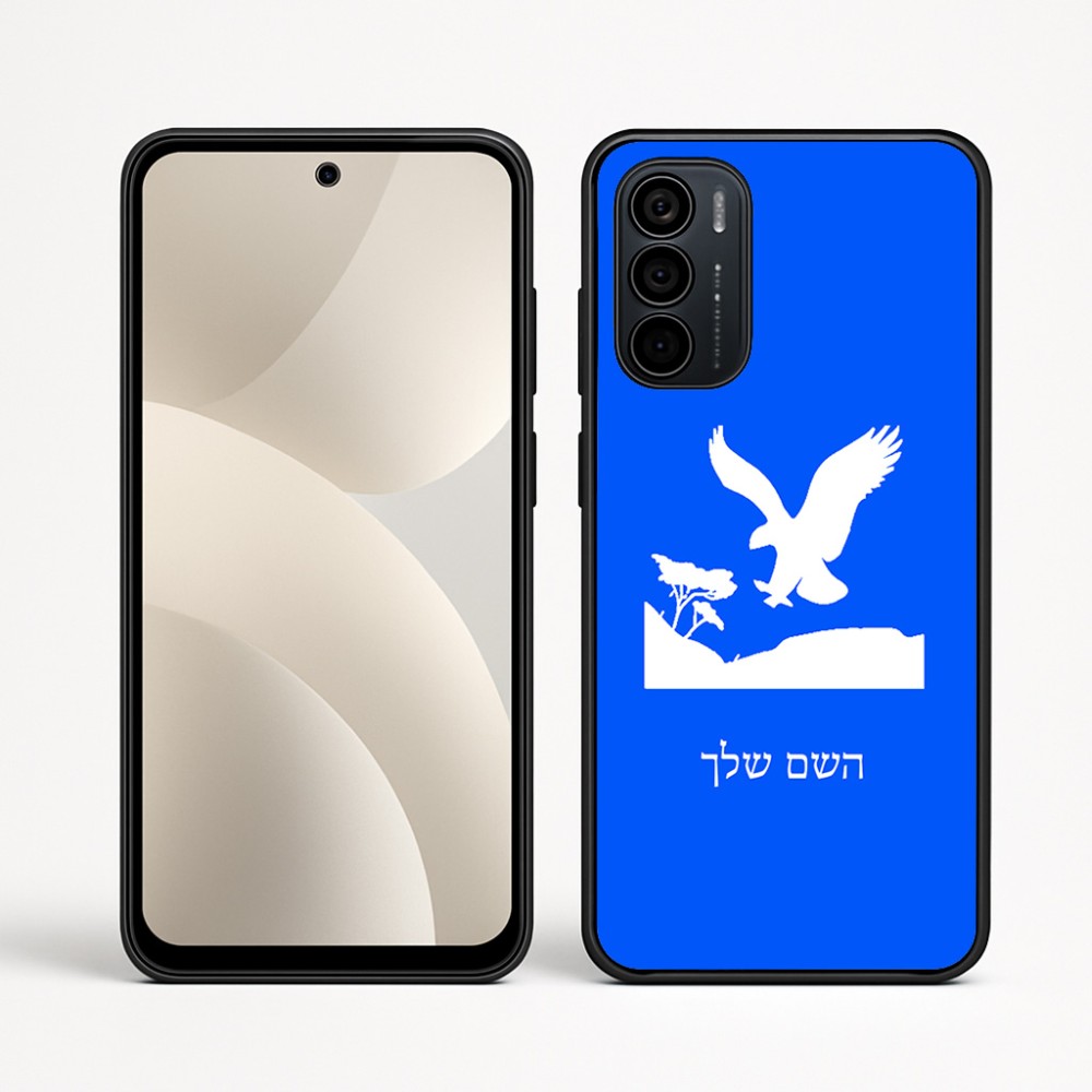 כיסוי בעיצוב אישי עם השם שלך לדגם - Motorola Moto G35 5G בעיצוב נשר אמריקאי