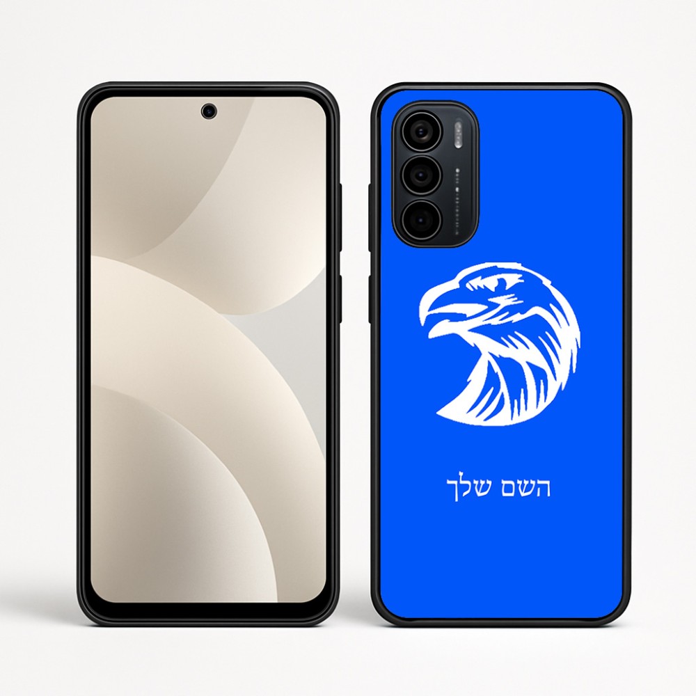 כיסוי בעיצוב אישי עם השם שלך לדגם - Motorola Moto G35 5G בעיצוב ראש נשר