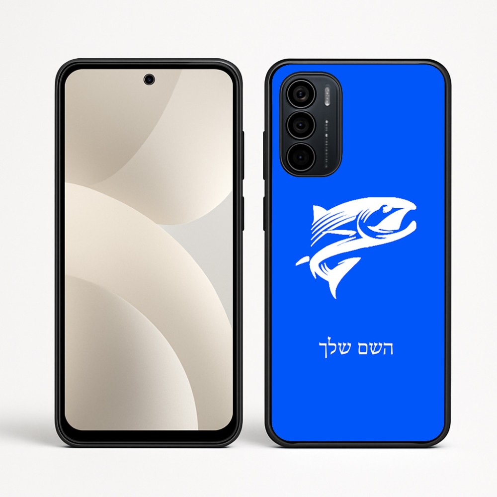 כיסוי בעיצוב אישי עם השם שלך לדגם - Motorola Moto G35 5G בעיצוב לדוג