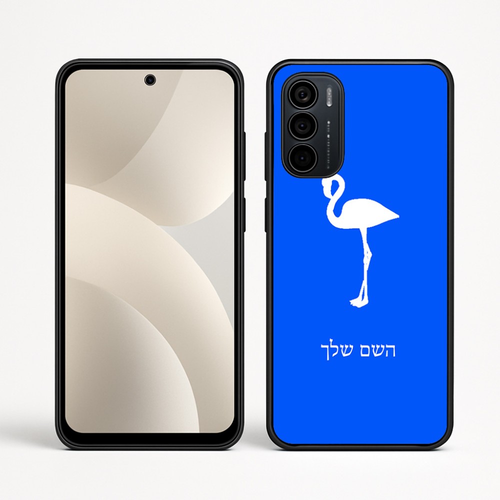 כיסוי בעיצוב אישי עם השם שלך לדגם - Motorola Moto G35 5G בעיצוב אנפה