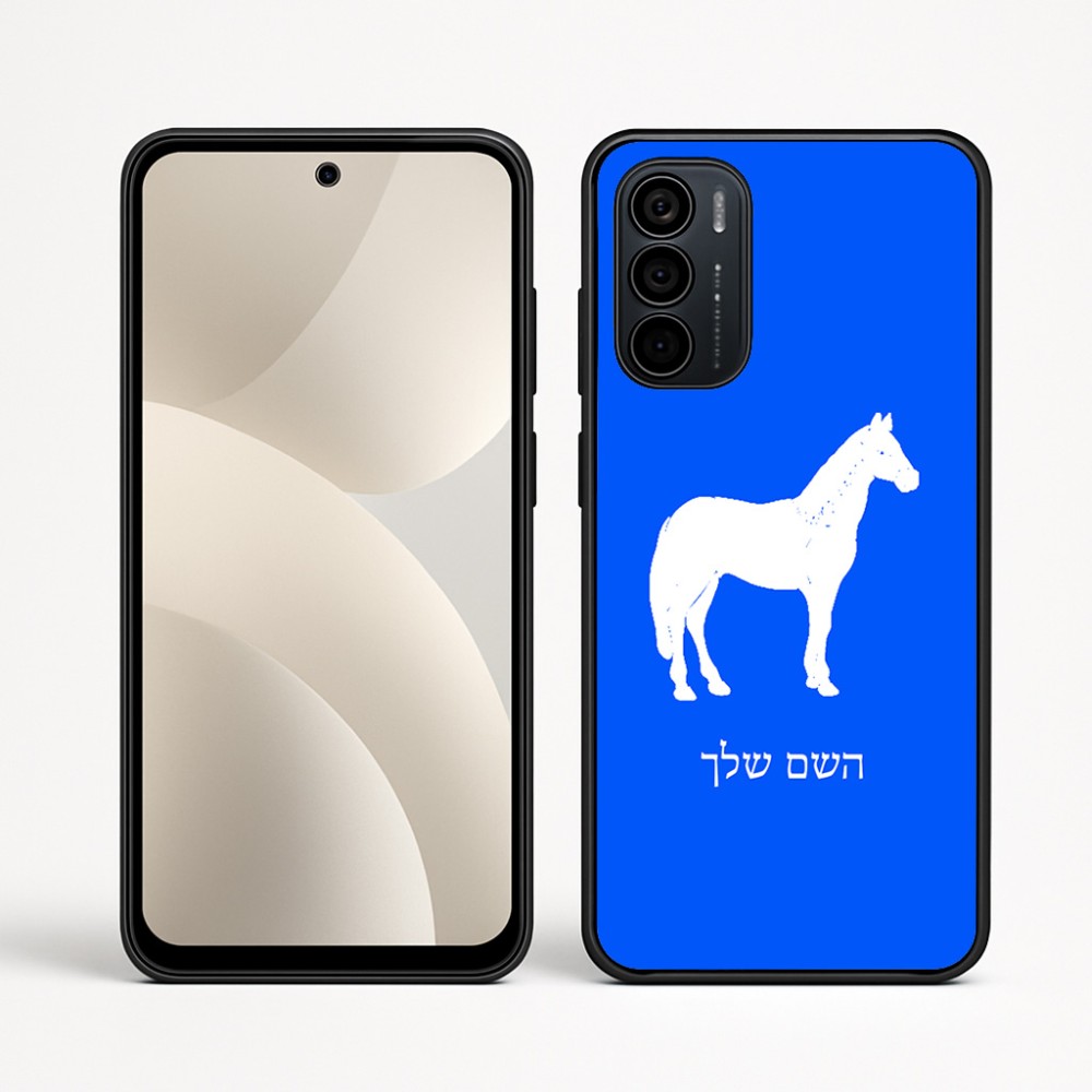 כיסוי בעיצוב אישי עם השם שלך לדגם - Motorola Moto G35 5G בעיצוב סוס
