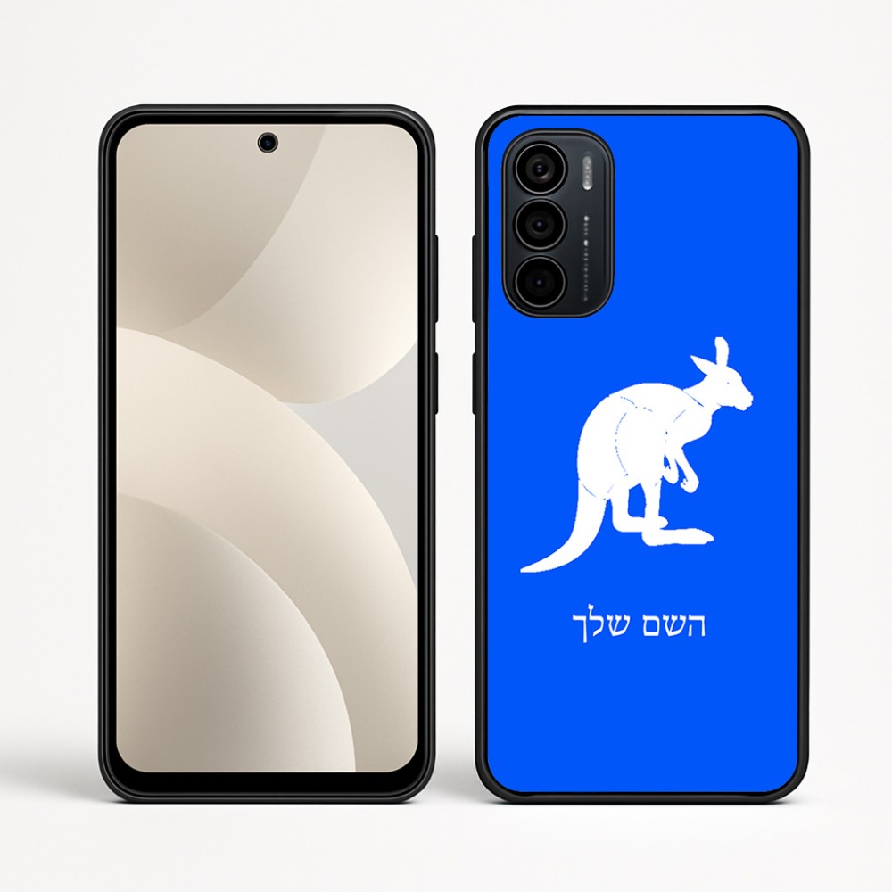 כיסוי בעיצוב אישי עם השם שלך לדגם - Motorola Moto G35 5G בעיצוב קנגורו