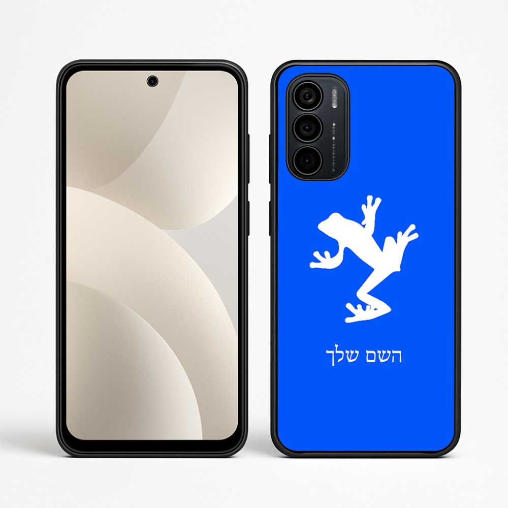 כיסוי בעיצוב אישי עם השם שלך לדגם - Motorola Moto G35 5G בעיצוב צפרדע טרופית