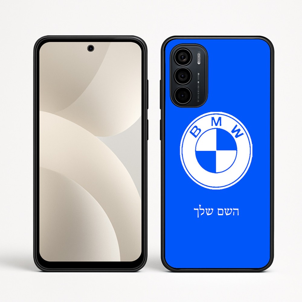 כיסוי בעיצוב אישי עם השם שלך לדגם - Motorola Moto G35 5G בעיצוב ב.מ.וו
