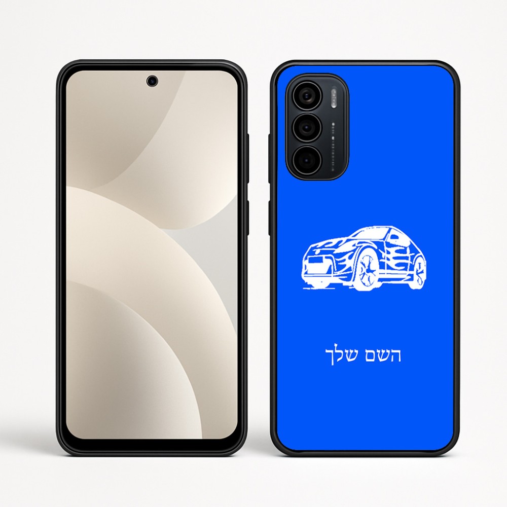 כיסוי בעיצוב אישי עם השם שלך לדגם - Motorola Moto G35 5G בעיצוב מכונית