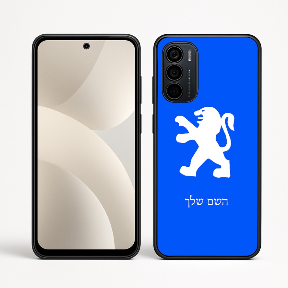 כיסוי בעיצוב אישי עם השם שלך לדגם - Motorola Moto G35 5G בעיצוב פיג'ו