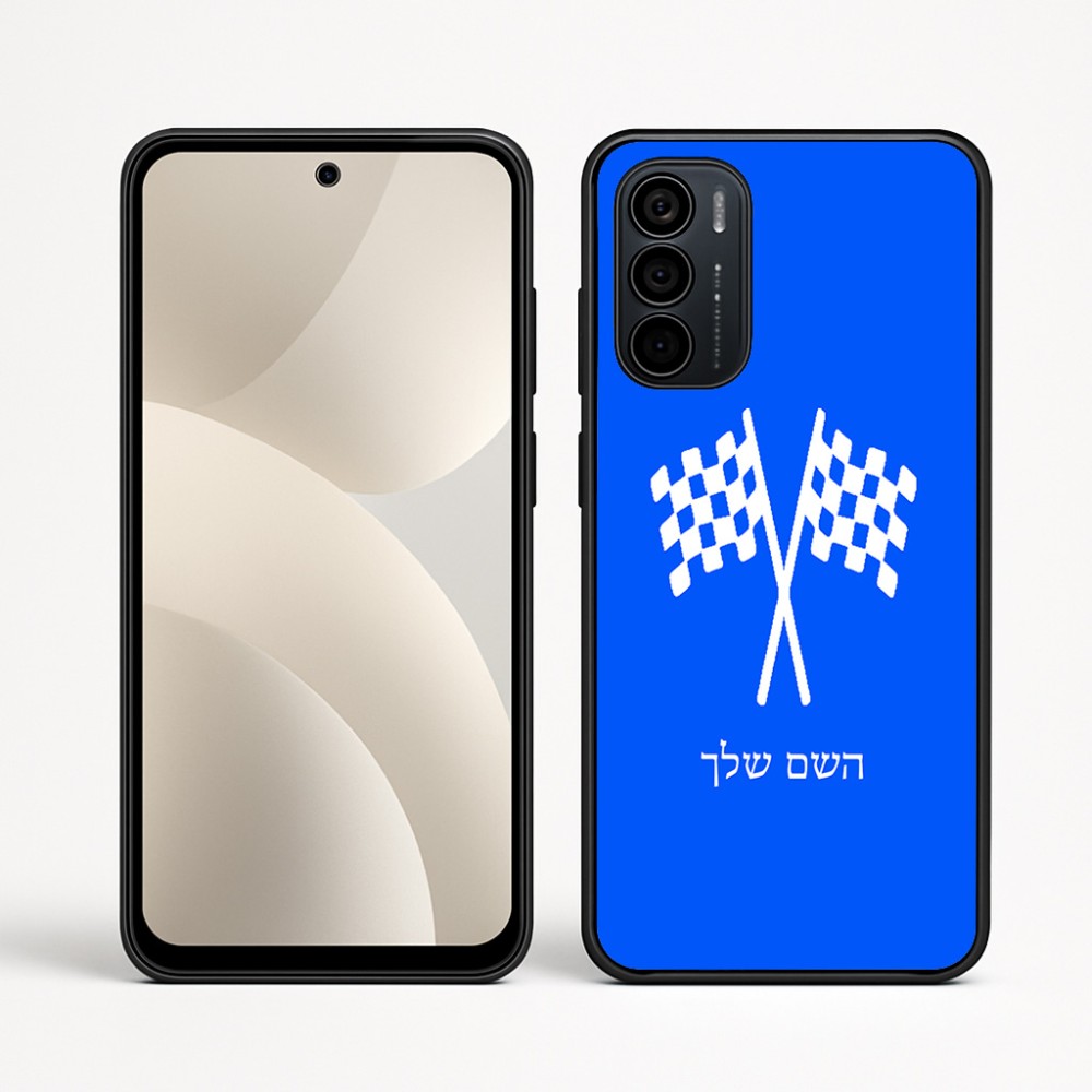 כיסוי בעיצוב אישי עם השם שלך לדגם - Motorola Moto G35 5G בעיצוב דגל המירוץ