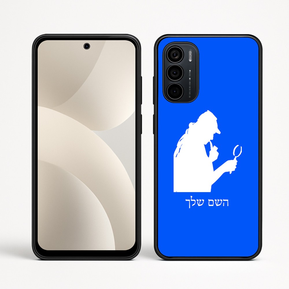 כיסוי בעיצוב אישי עם השם שלך לדגם - Motorola Moto G35 5G בעיצוב בתים של שרלוק