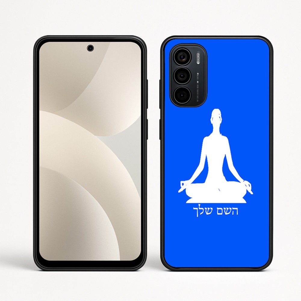 כיסוי בעיצוב אישי עם השם שלך לדגם - Motorola Moto G35 5G בעיצוב אימון יוגה