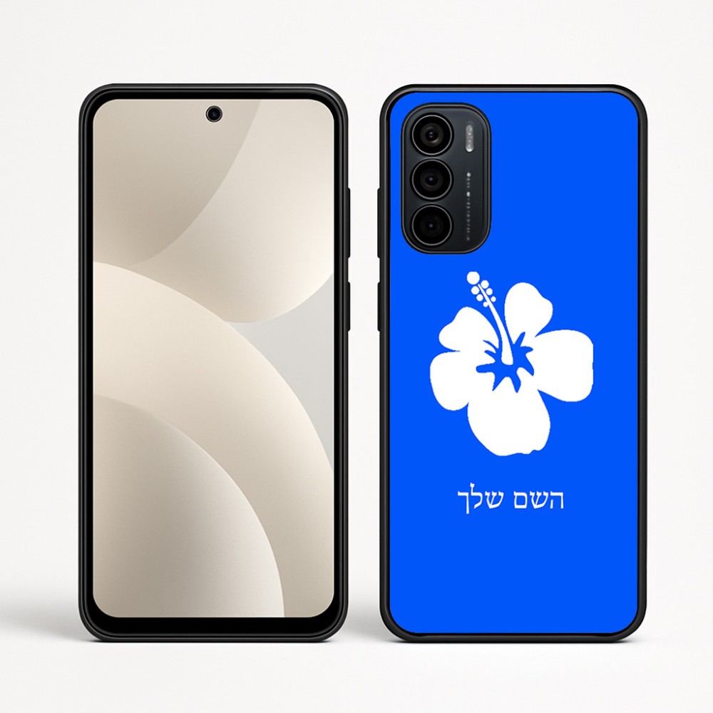 כיסוי בעיצוב אישי עם השם שלך לדגם - Motorola Moto G35 5G בעיצוב פרח היביסקוס