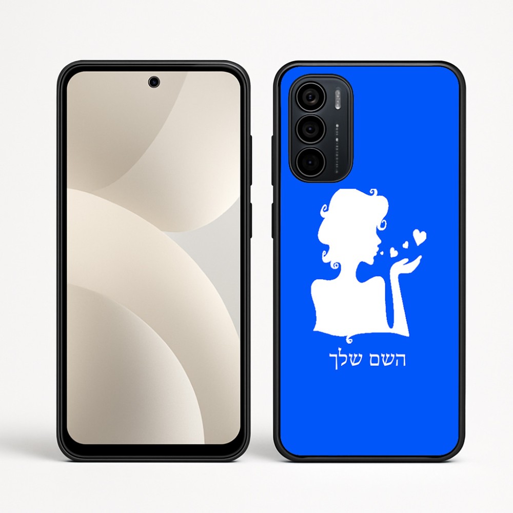 כיסוי בעיצוב אישי עם השם שלך לדגם - Motorola Moto G35 5G בעיצוב אהבת נשים