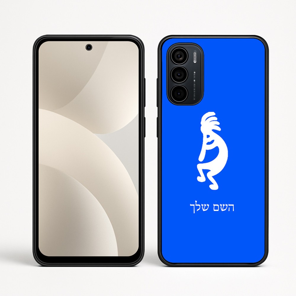כיסוי בעיצוב אישי עם השם שלך לדגם - Motorola Moto G35 5G בעיצוב קוקופלי