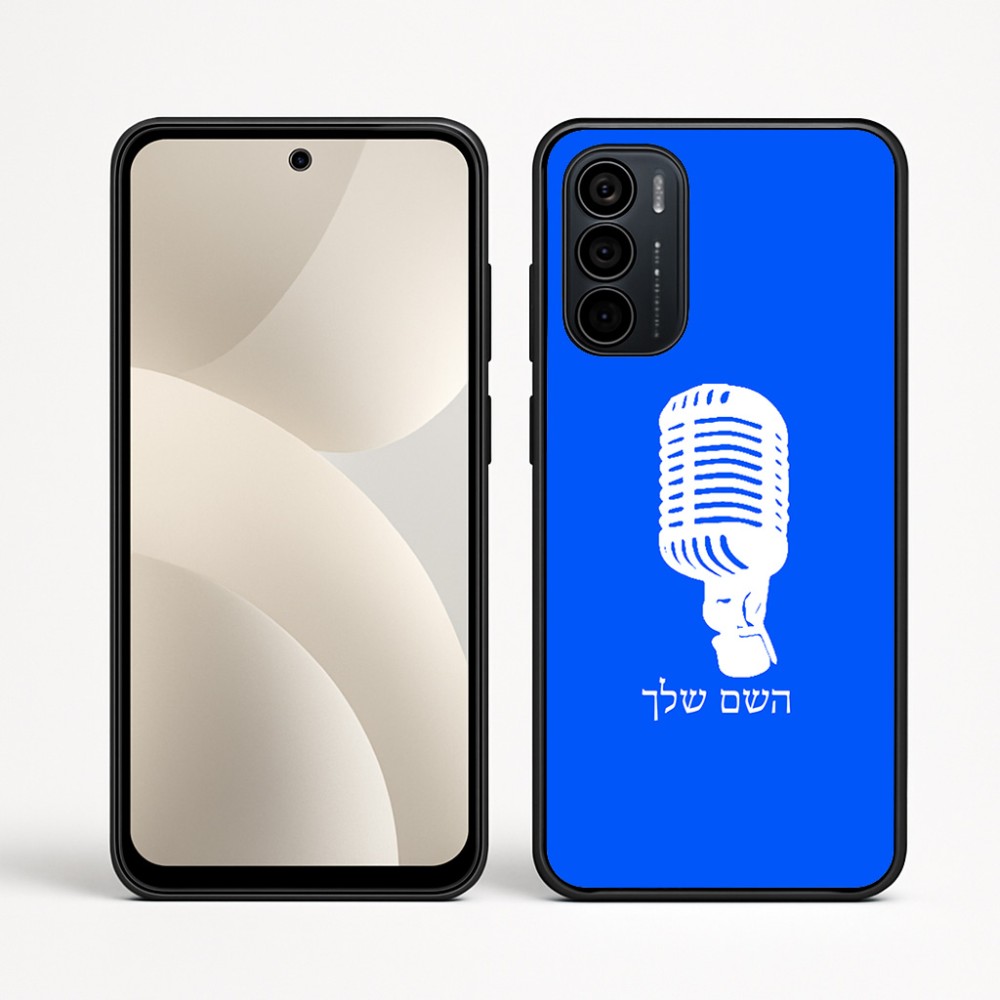 כיסוי בעיצוב אישי עם השם שלך לדגם - Motorola Moto G35 5G בעיצוב מיקרופון