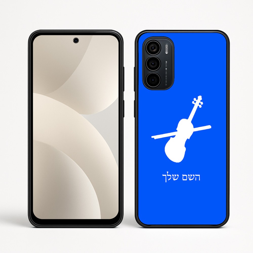 כיסוי בעיצוב אישי עם השם שלך לדגם - Motorola Moto G35 5G בעיצוב כינור