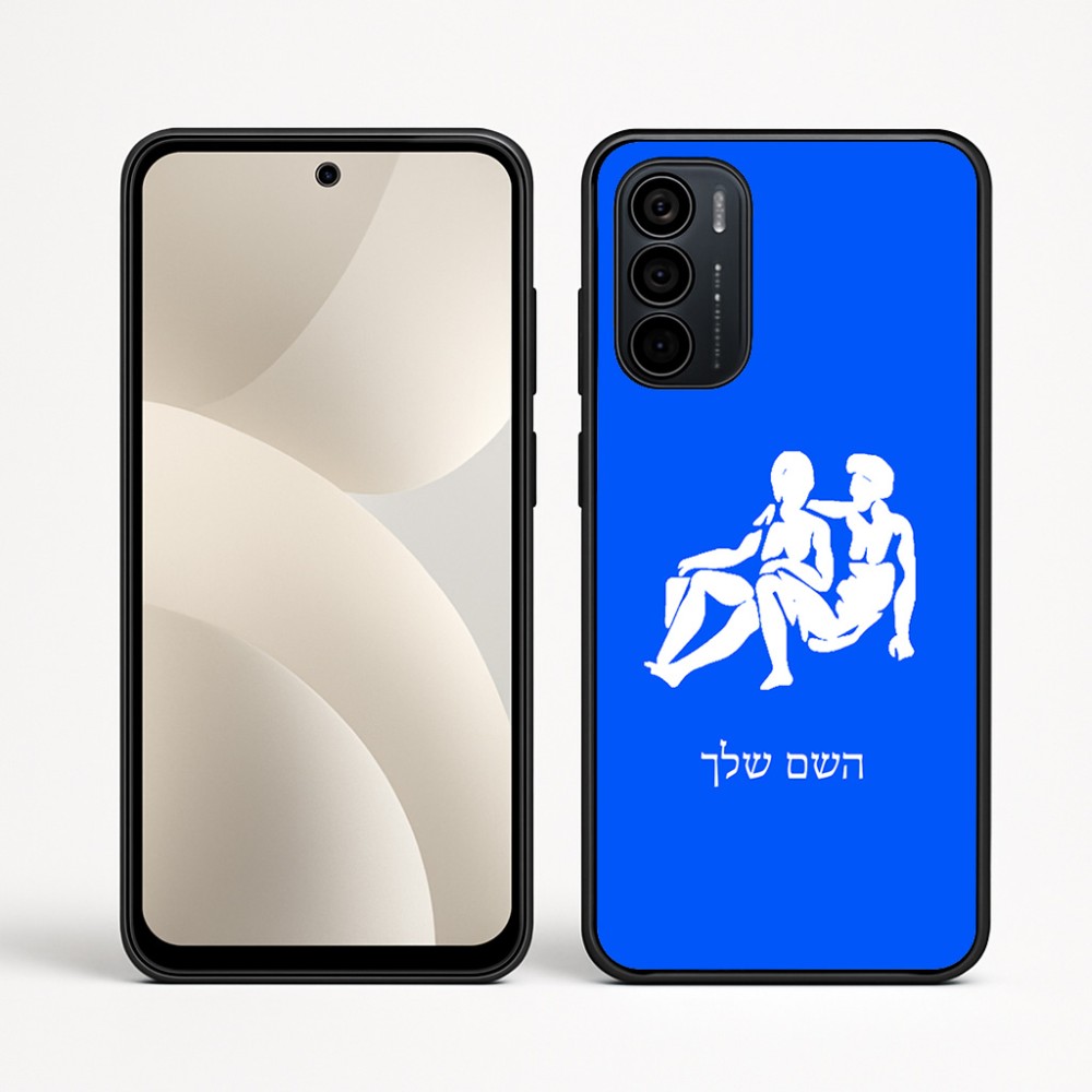 כיסוי בעיצוב אישי עם השם שלך לדגם - Motorola Moto G35 5G בעיצוב מזלות - תאומים