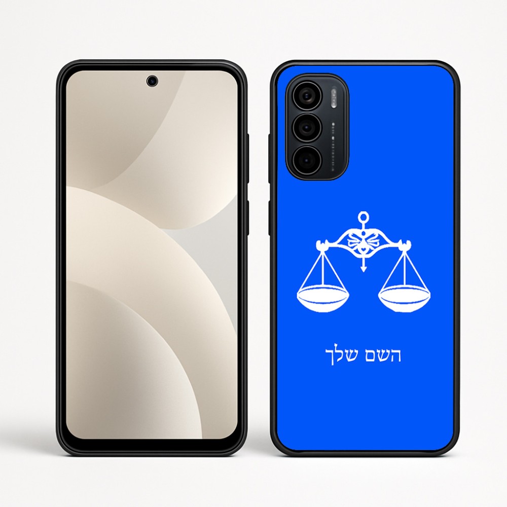 כיסוי בעיצוב אישי עם השם שלך לדגם - Motorola Moto G35 5G בעיצוב מזלות - מאזניים