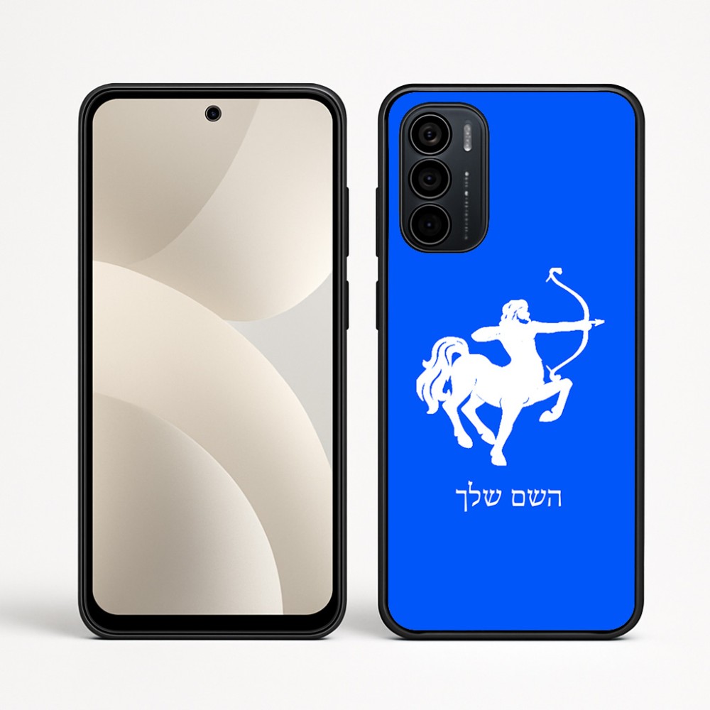 כיסוי בעיצוב אישי עם השם שלך לדגם - Motorola Moto G35 5G בעיצוב מזלות - קשת