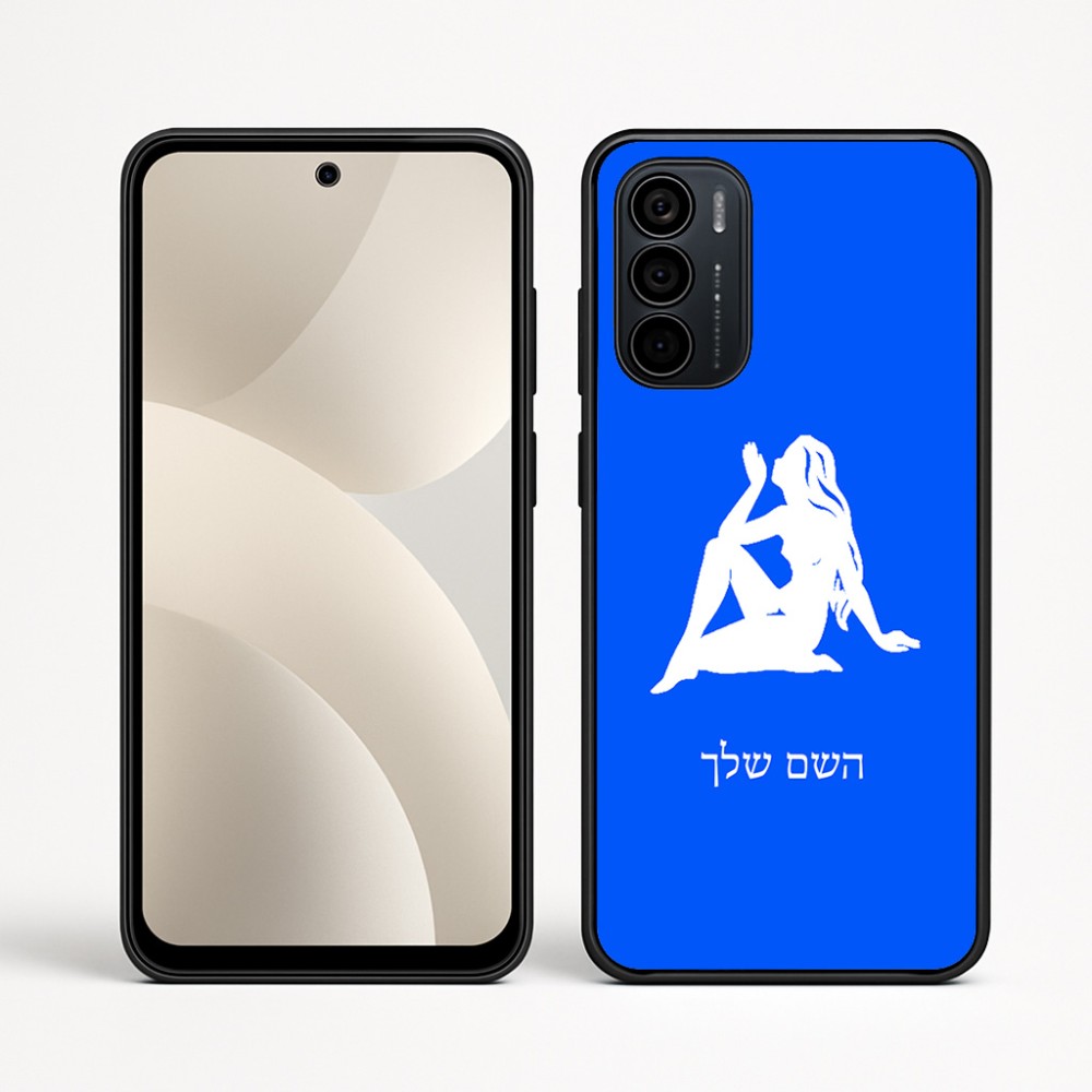 כיסוי בעיצוב אישי עם השם שלך לדגם - Motorola Moto G35 5G בעיצוב מזלות - בתולה