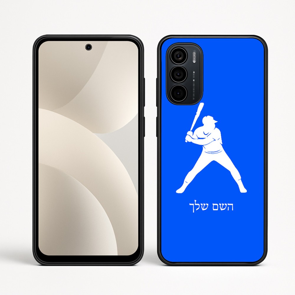 כיסוי בעיצוב אישי עם השם שלך לדגם - Motorola Moto G35 5G בעיצוב שחקן בייסבול