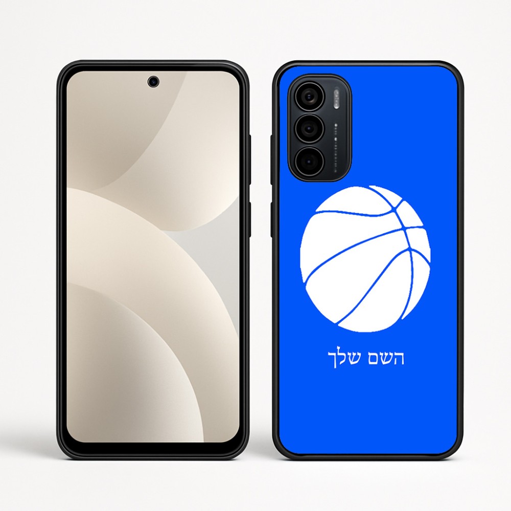 כיסוי בעיצוב אישי עם השם שלך לדגם - Motorola Moto G35 5G בעיצוב כדורסל