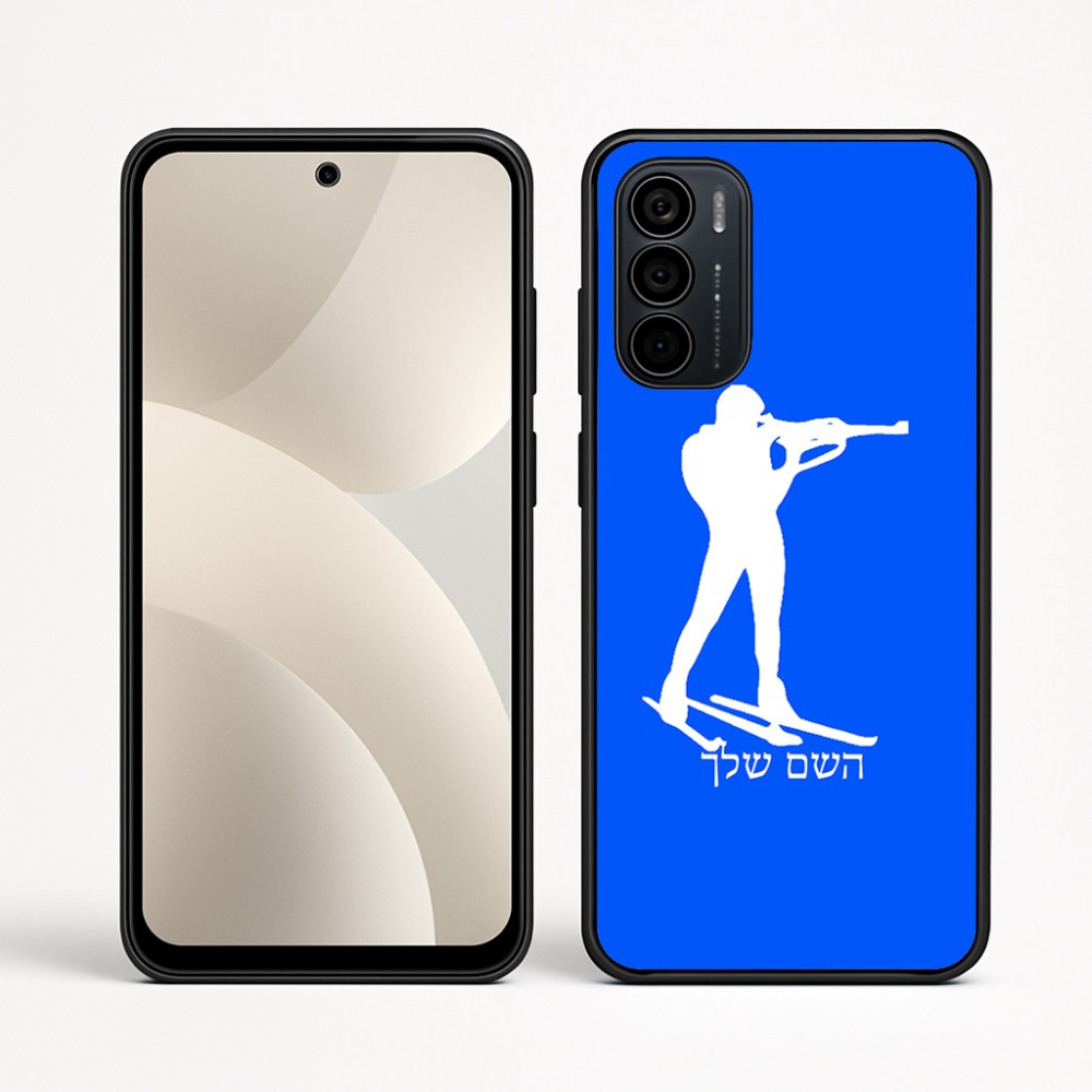 כיסוי בעיצוב אישי עם השם שלך לדגם - Motorola Moto G35 5G בעיצוב ביאתלון