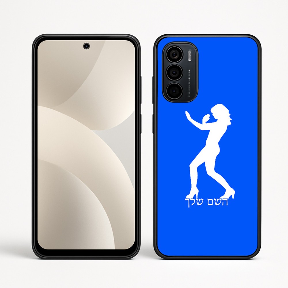 כיסוי בעיצוב אישי עם השם שלך לדגם - Motorola Moto G35 5G בעיצוב אישה מגוננת