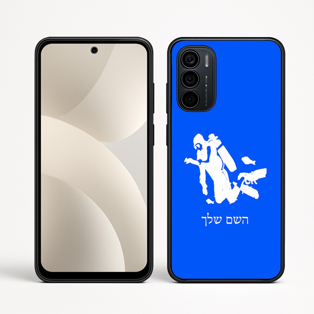 כיסוי בעיצוב אישי עם השם שלך לדגם - Motorola Moto G35 5G בעיצוב צוללן